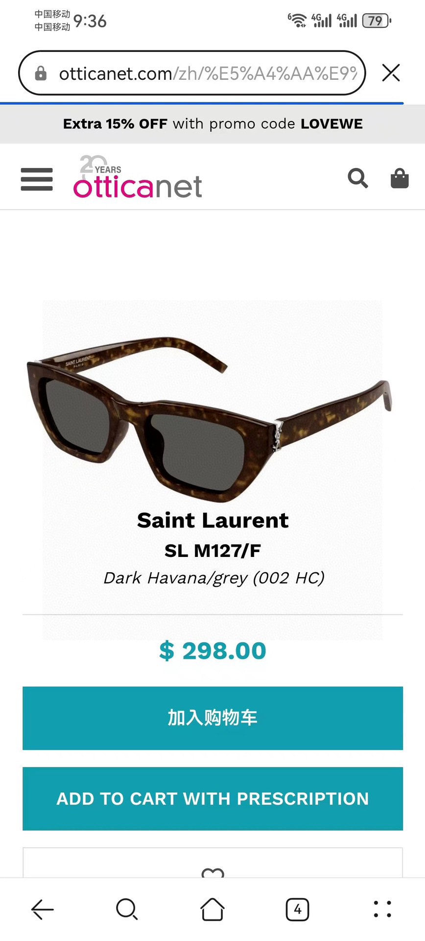 Saint Laurent Polarized Cat-Eye Black Lens Sunglasses for Women - 465422