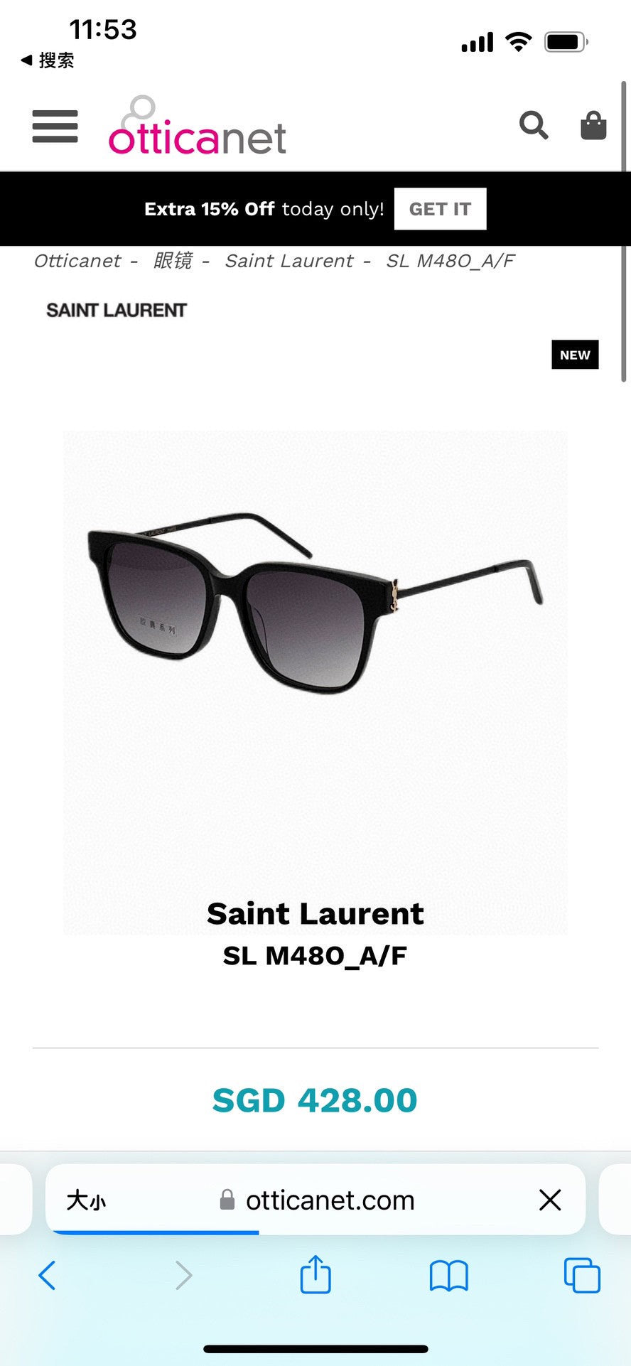 Saint Laurent M480 Fashion Gold Lens Sunglasses for Men & Women