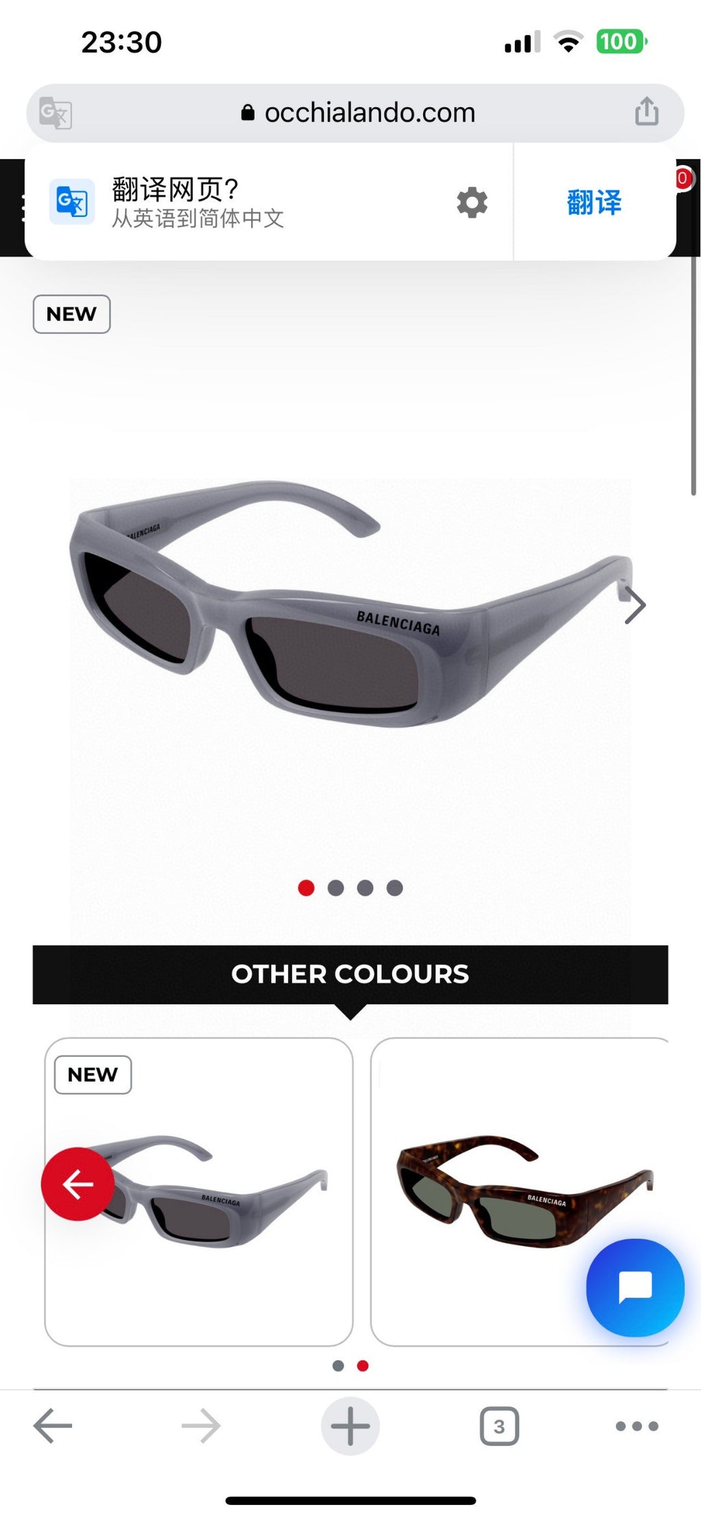 Balenciaga Square Gold Lens Sunglasses for Men & Women - 449637