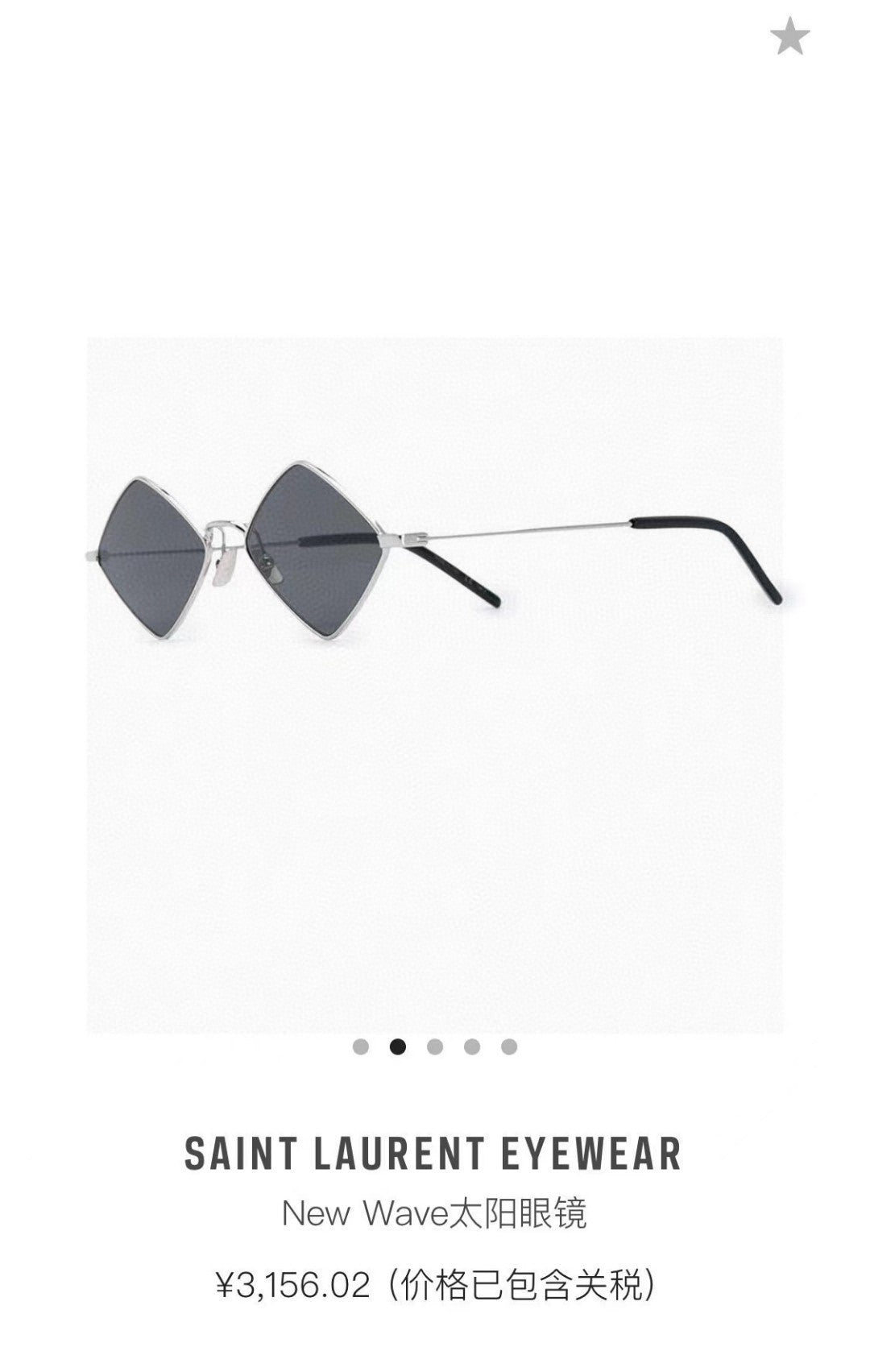 Saint Laurent Fashion Gray Lens Sunglasses for Women
