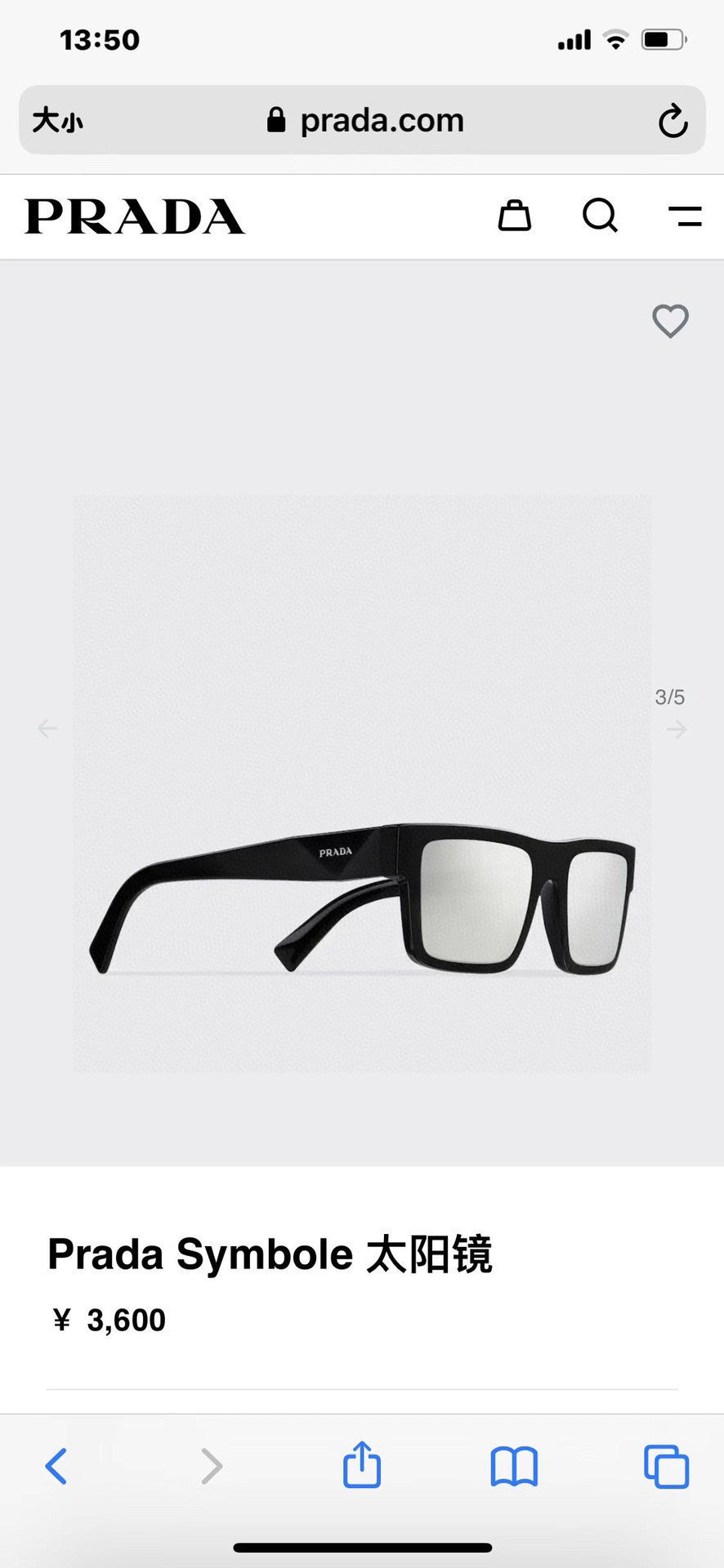 Prada PR19WS Square Black Lens Sunglasses for Men & Women