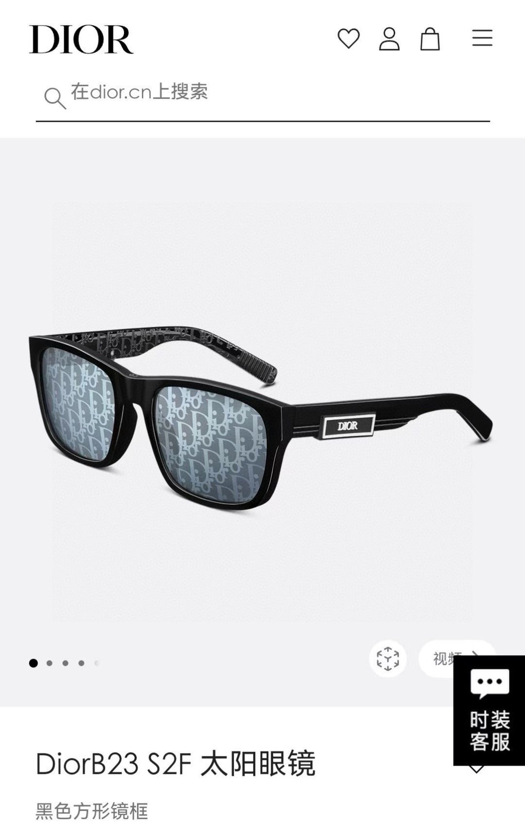 Dior Acetate Square Black Lens Sunglasses for Men & Women - 358194